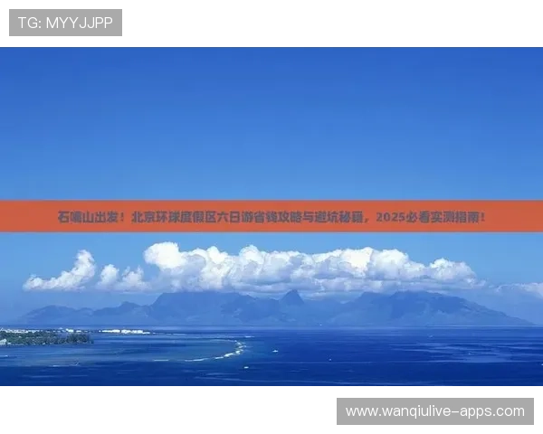 比分预测避坑指南 彩票与数字高频玩法防骗秘诀 比分预测避坑指南 彩票与数字高频玩法防骗秘诀